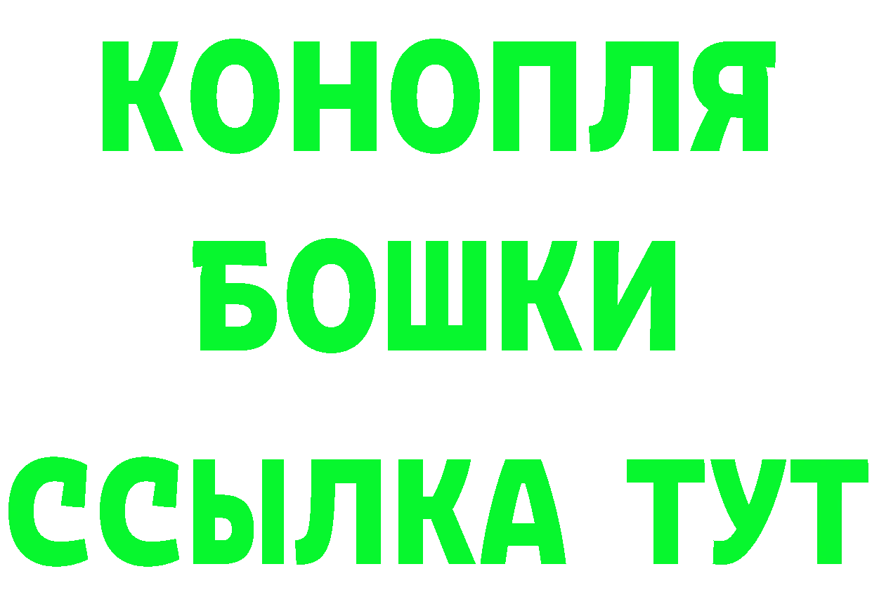 ГЕРОИН VHQ ССЫЛКА площадка кракен Кушва