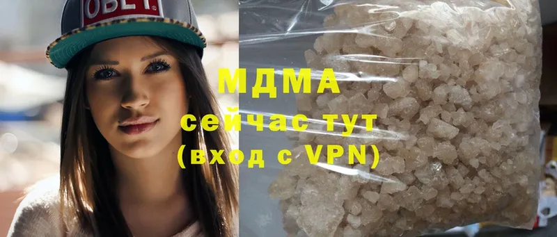 МДМА Molly  hydra как зайти  Кушва 