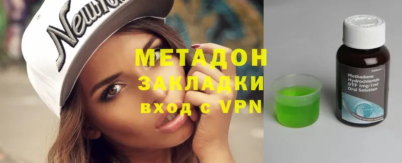 как найти закладки  Кушва  мега как зайти  Метадон methadone 